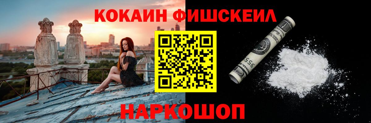 КОКАИН 97% Луга