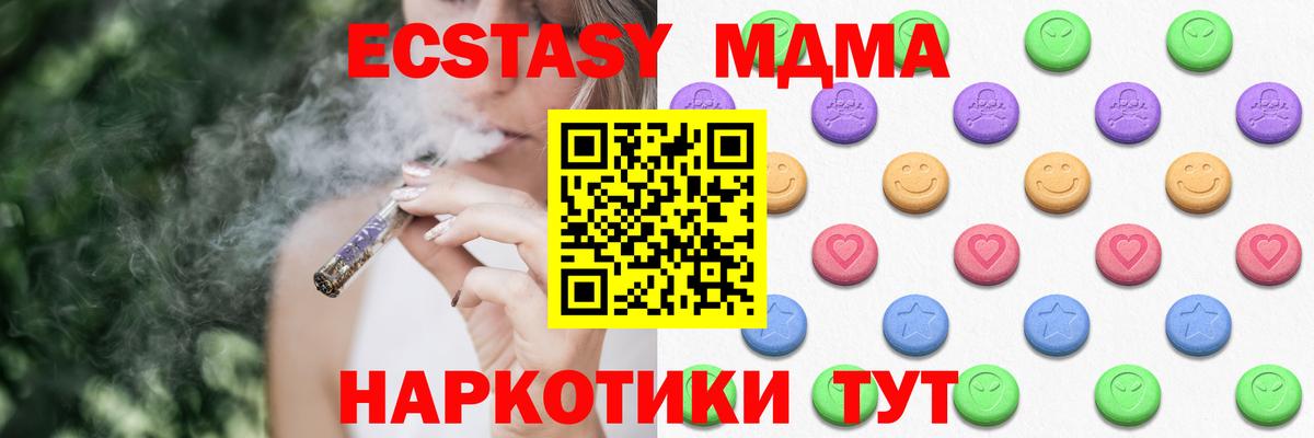 Ecstasy бентли  Ecstasy mix  Луга  Вход с VPN 