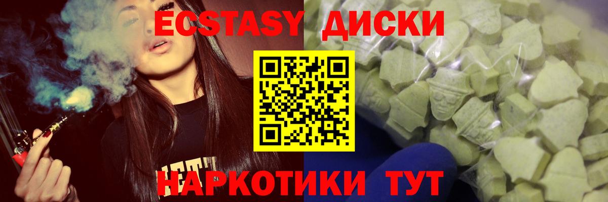 Экстази VHQ Луга
