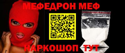 прущий лед Чебаркуль