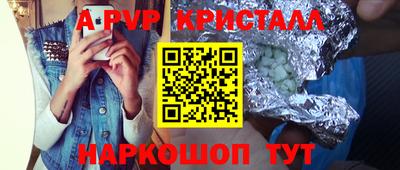 прущий лед Чебаркуль