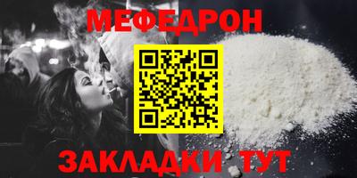 прущий лед Чебаркуль