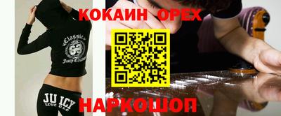 прущий лед Чебаркуль