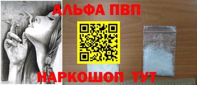 винт Чебоксары
