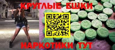 прущий лед Чебаркуль