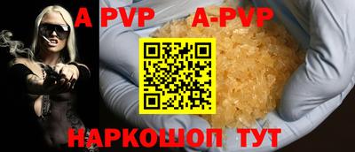 a pvp Чапаевск