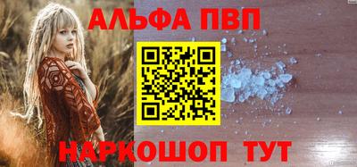 прущий лед Чебаркуль
