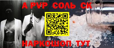 прущий лед Чебаркуль
