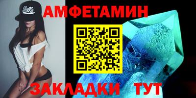 винт Чебоксары