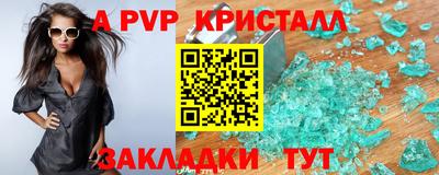 прущий лед Чебаркуль