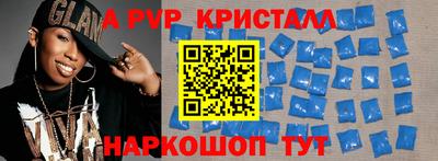 винт Чебоксары