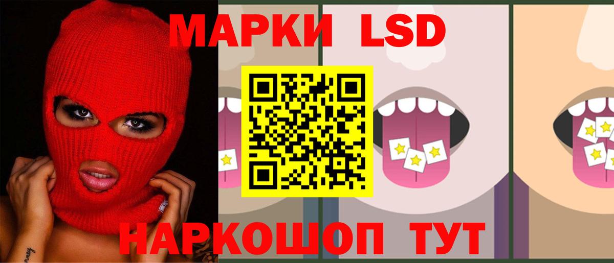 Луга  ЛСД экстази ecstasy  LSD-25 экстази кислота  Вход с VPN 