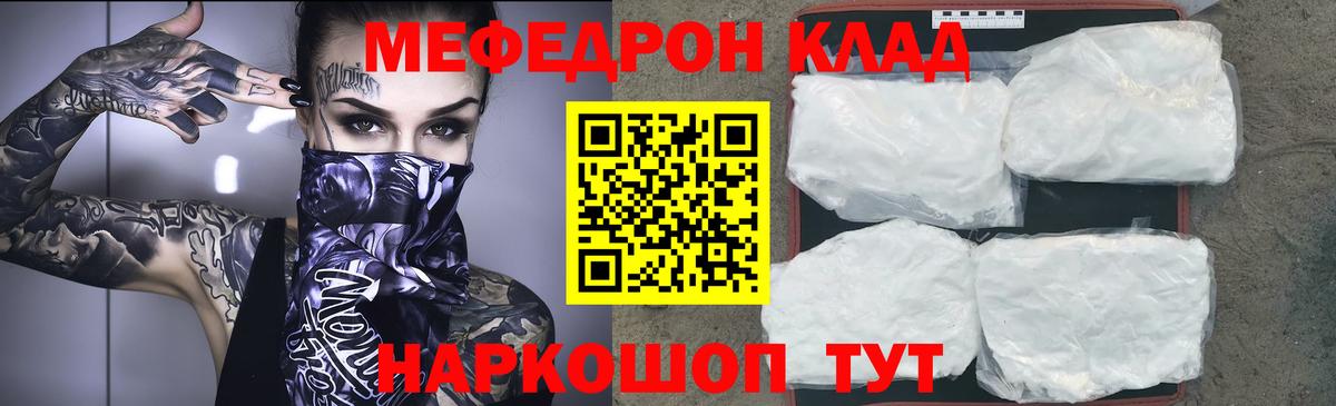 Луга  Мефедрон мука  Мефедрон  Вход с VPN 