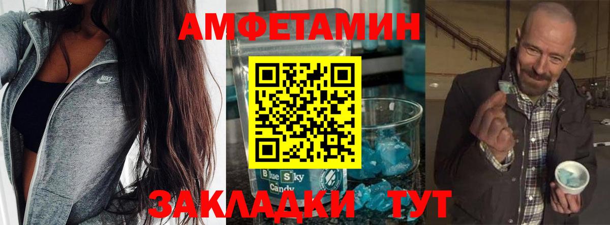 Луга  МЕТАМФЕТАМИН  Вход с VPN  Метамфетамин Methamphetamine  Метамфетамин Methamphetamine 