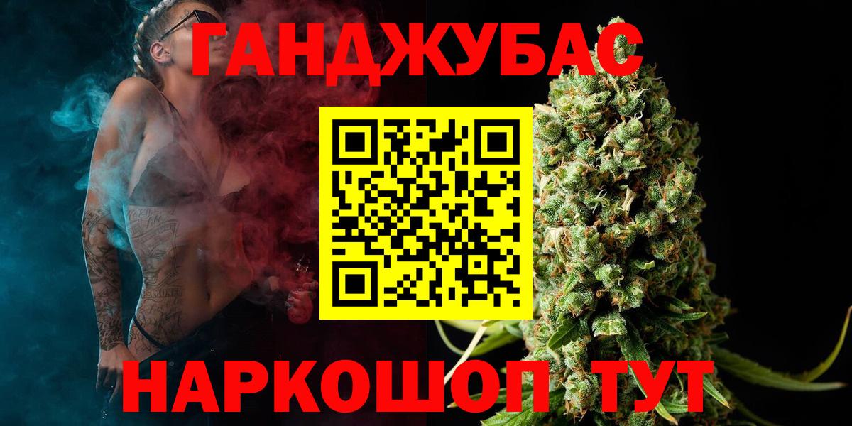 Бошки Шишки гибрид Луга