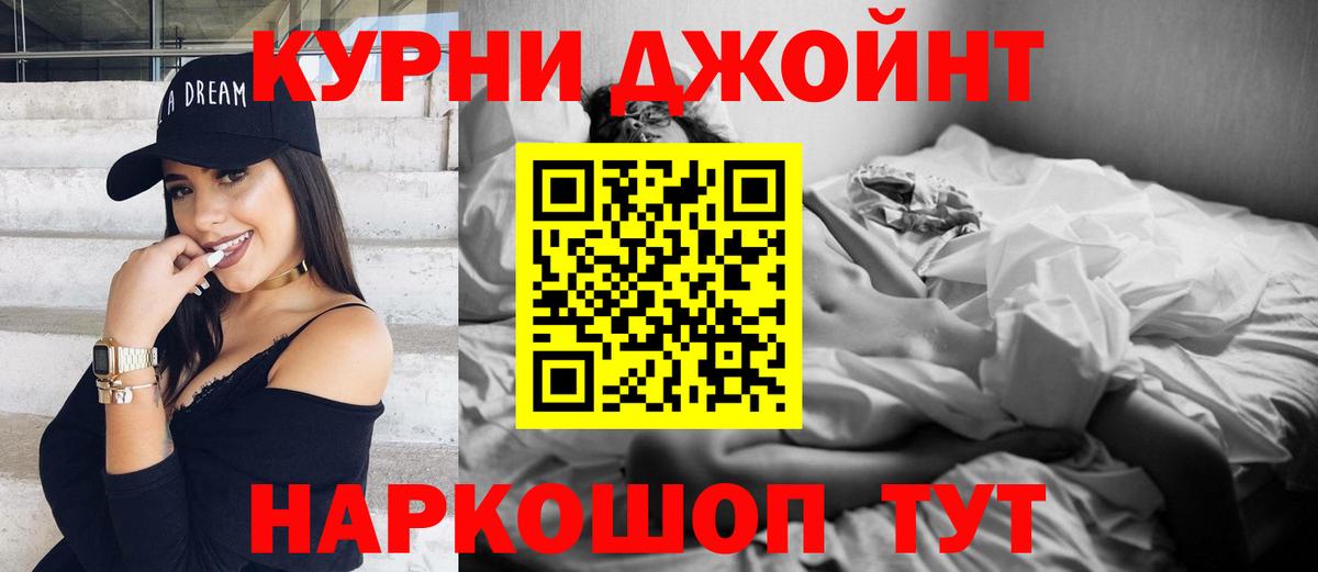 Луга  Канабис гибрид  Вход с VPN  Каннабис Ganja  Конопля индика  Бошки Шишки THC 21% 